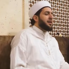 قد كفاني علم ربي  شيخ جهاد الكالوتي. صوت من الجنة