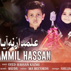 DARYA SE ALAM AYA ALAMDAR NA AYA #MAULA ABBAS NOHA NEW NOHA 2020 MOLA ABBAS AS NOHAY