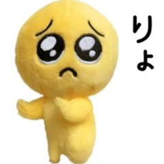 block u (ixyemo x gio9)