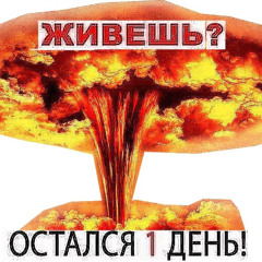 ◢⋮⋮⋮ Либералы ⋮⋮⋮◣