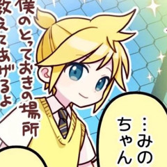 shoujo rei (少女レイ) kagamine len v4x cover