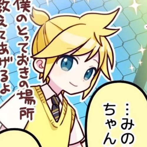 shoujo rei (少女レイ) kagamine len v4x cover