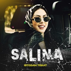 سالينا