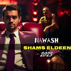 Shams Eldeen - Zmely I شمس الدين - زميلي 2023 - Prod.By ( DJ.Ayup )