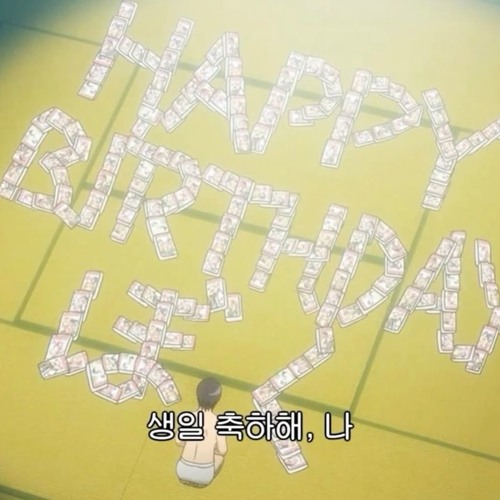 큐커비 v(탄생)1.0