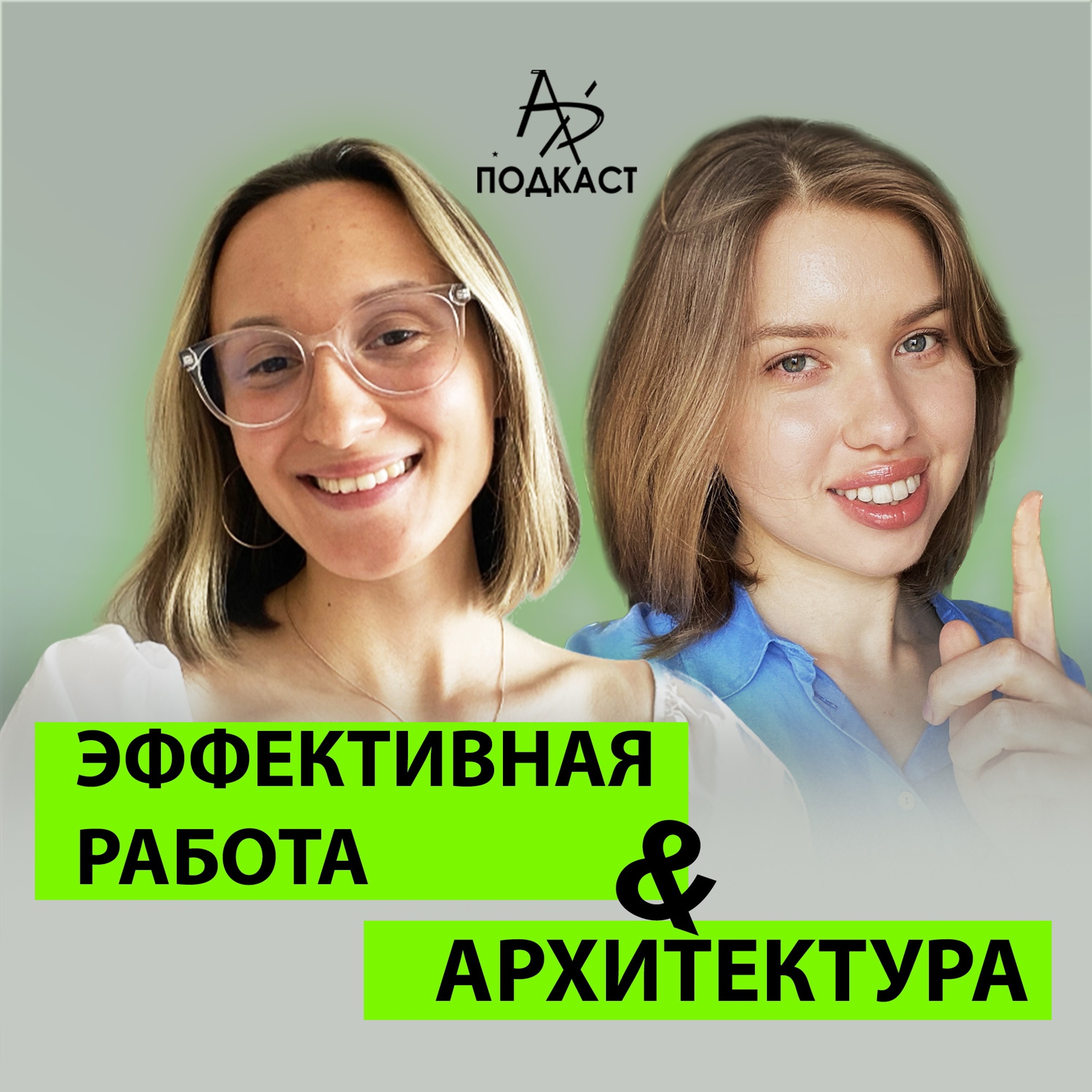 podcast