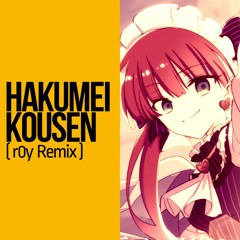 天使代行ラングドシャ - 薄明光線 (r0y Remix)