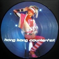 Hong Kong Counterfeit - Cathode Mamma