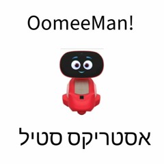 OomeeMan!