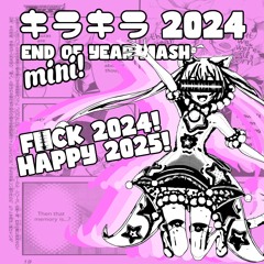 END OF YEAR MASH 2024