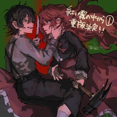 corpse dance ; kagamine len and hatsune miku !