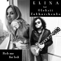 ELINA feat. Oleksii Zakharchenko - Rub Me for Luck (cover)