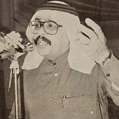 ‎⁨أيوب خضر | ما هقينا