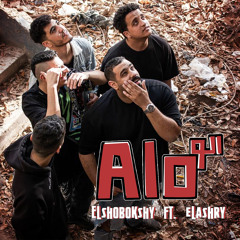 Alo (feat. Youssif elashry)