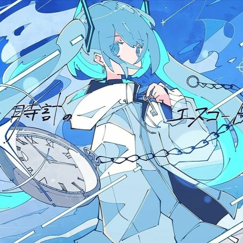 Stream Yukino Ito - 時計のエスコート (Tokei no Escort) feat