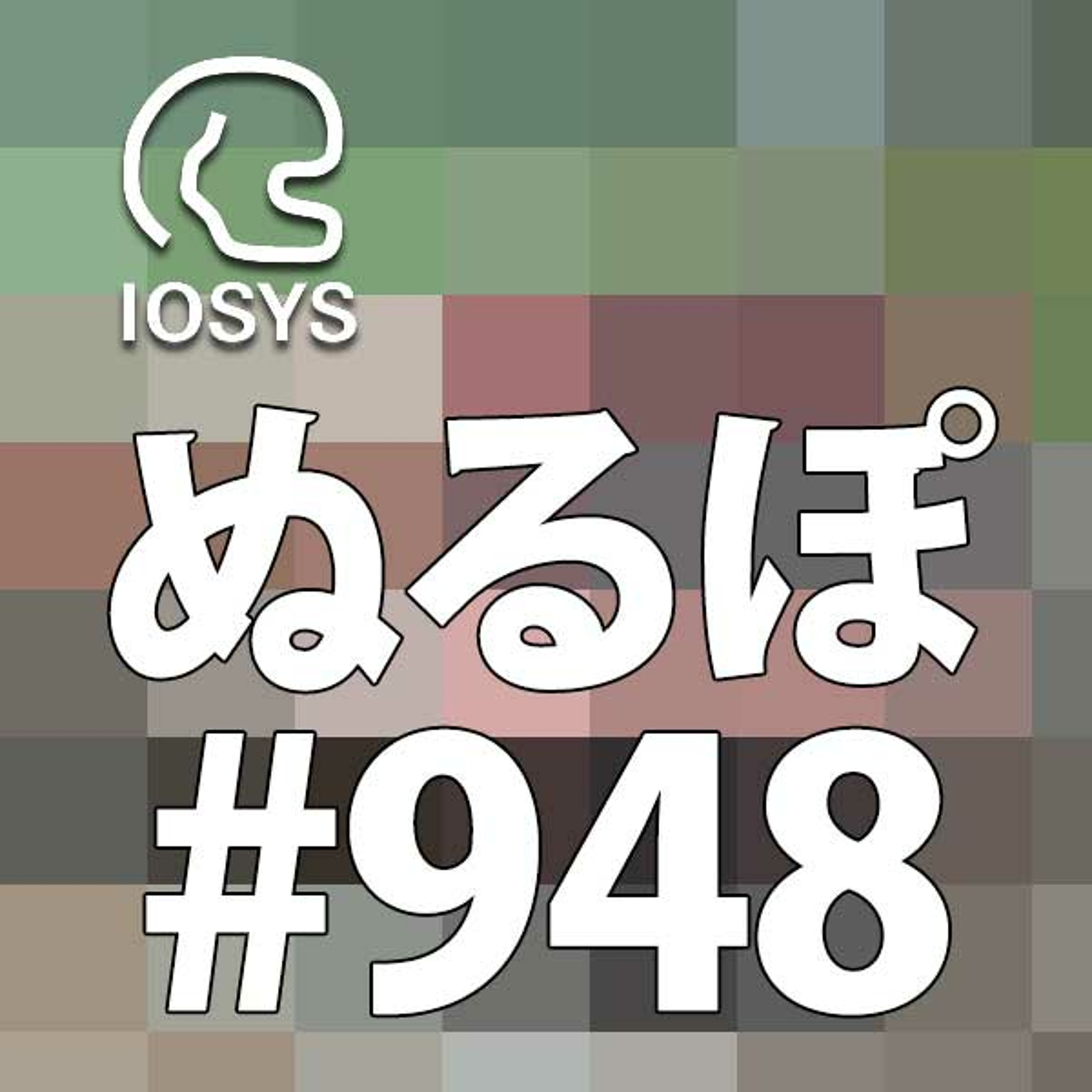 IOSYS / haitenai.com