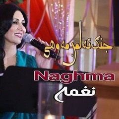 jang_ta_laman_ma_wahyy_da_Naghma_pashto song 🎵