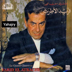 فريد الاطرش - قالي و قلتلوا