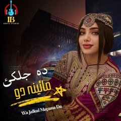 Wa Jalkai Mayana Da