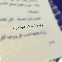 مزيجُ مِن الحُب المِثالي 🤍