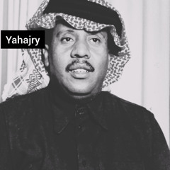 سلامة العبدالله - ياعلي صحت بالصوت