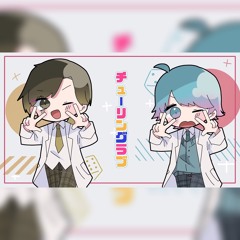 チューリングラブ いれいす -hotoke- 悠佑 ホットケーキ組 歌ってみた