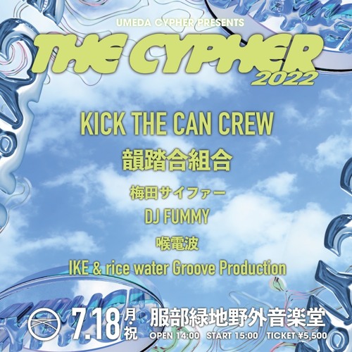 洋楽 DJ KZA feat. D.O 洋楽 DJ KZA feat. D.O 洋楽 DJ KZA feat. D.O DJ KZA feat. D.O