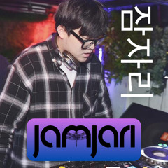 030 - JAMJARI