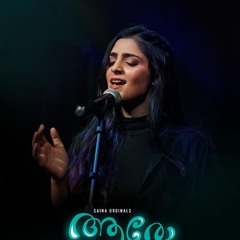 Aaro-  Nazneen, Nabeel Zubair