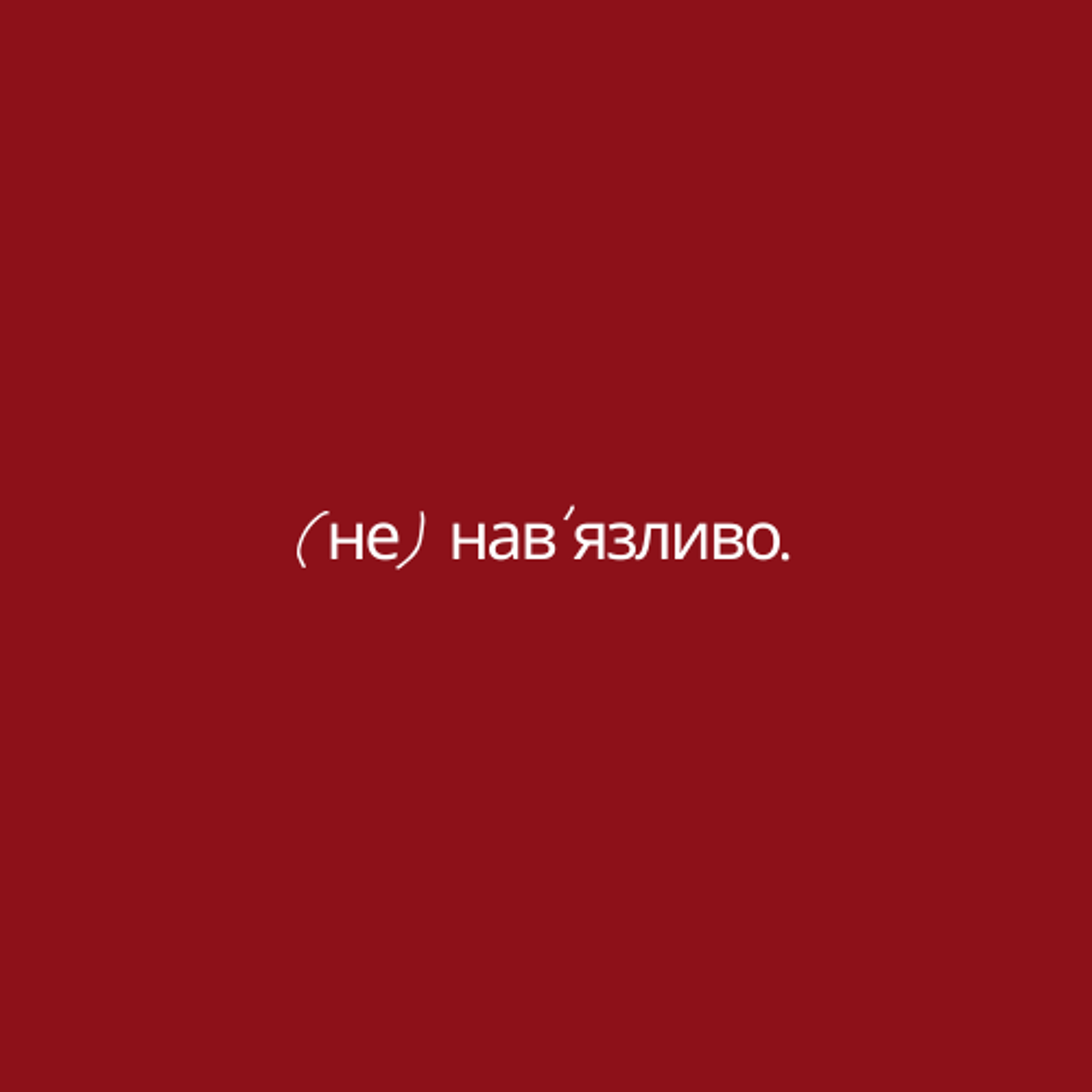 Матеріаліст(к)и: про фільм та життя