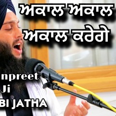 Bhai Jashanpreet Singh Ji | Rababi Jatha |  #kirtan #waheguru #classical #tantisaaj