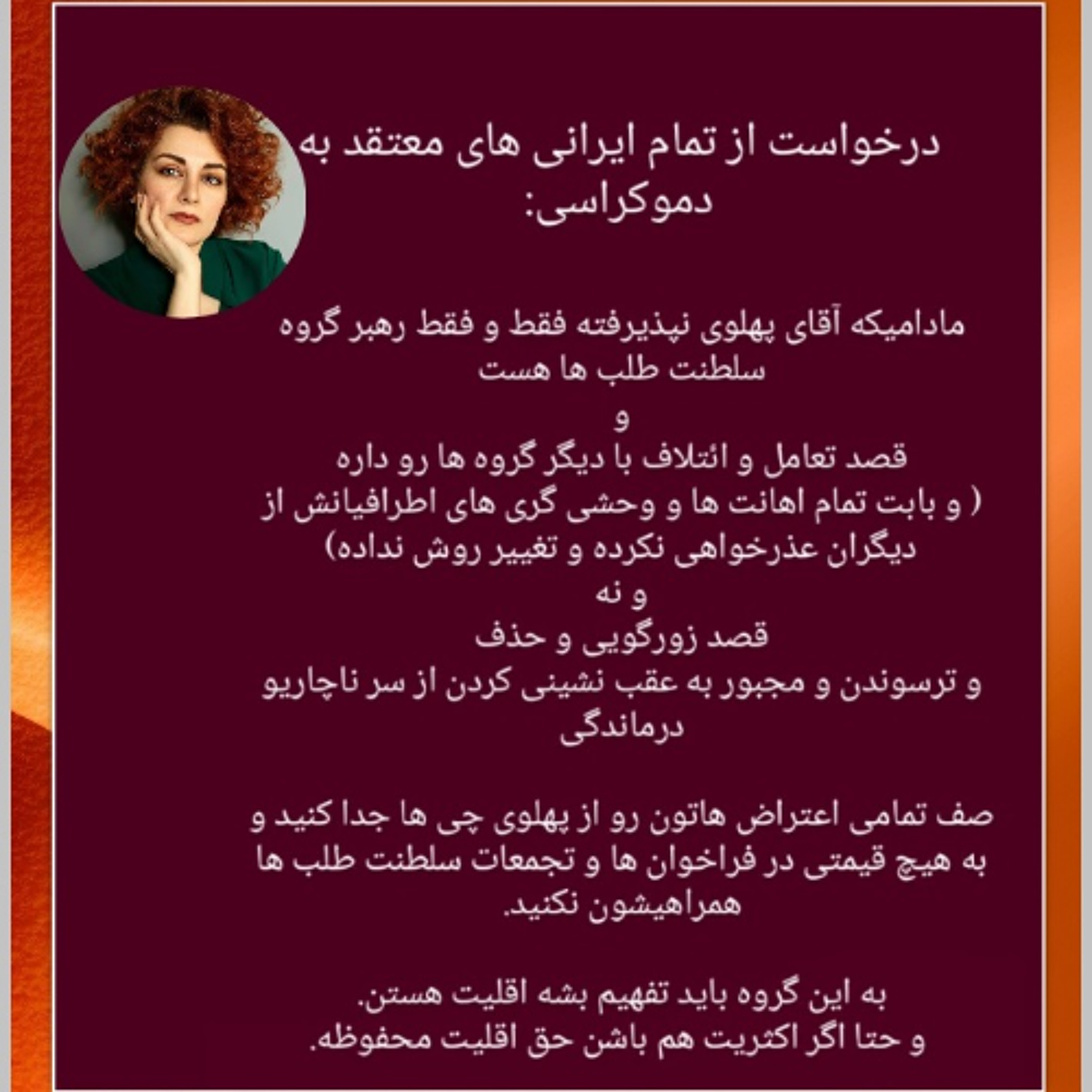 Radio Irava Feb. 8, 2026 W/ Mr. Esmail Mohades Author/Translator