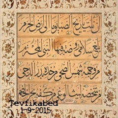 تفريدة | إن نلت يا ريح الصبا يوما إلى أرض الحرم | عارف عبد الله