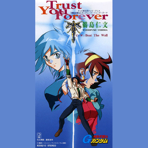 Trust You Forever Yoshifumi Ushima