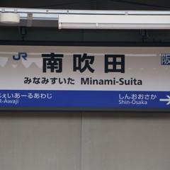 YOUMINAMI SUITAMORIZONE