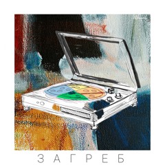 Залишився лиш час