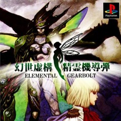 Elemental Gearbolt - Shou / The Scout (w/ Berlin Orchestra Inspire 1 only)