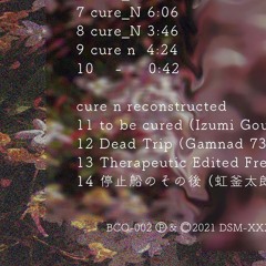 Cure_N part 7