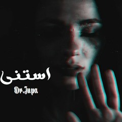 Dr.Jupa - استني