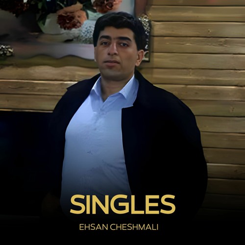 Ehsan Cheshmali - Te Yade