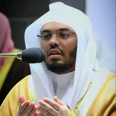 Yasser Al Dossari | Surah Az-Zukhruf