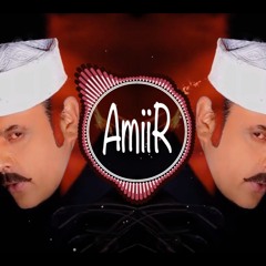 AmiiR - Jehangiray da takal [Original Song] [Pashto Rap]