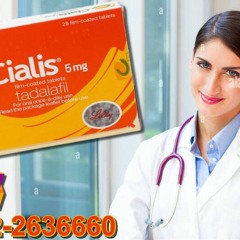 Cialis 5mg Tablets Price In Lahore, Karachi, Islamabad 0322-2636660
