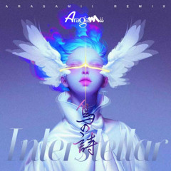 鳥の詩 vs Interstellar (Aragamii Remix)