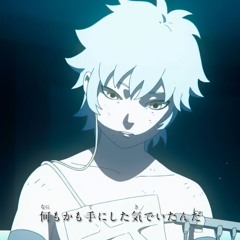 TIIPEK - est-ce que t'es sûr ?