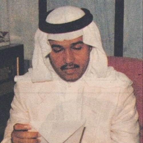 محمد عبده-يا دموعه
