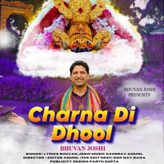 Charna Di Dhool