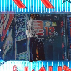 chaos control ~migo wok~