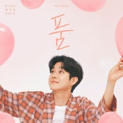 CHOIWOOSHIK (최우식) - Poom (품 (Feat. 픽보이 (Peakboy)) [With You]