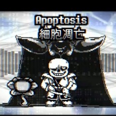 [SP!Dusttale] APOPTOSIS